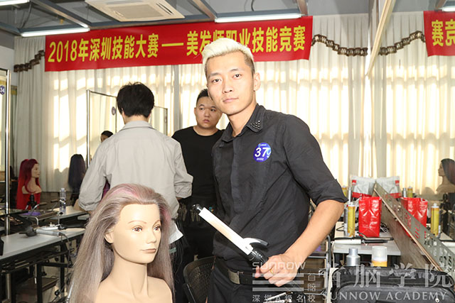 美發培訓