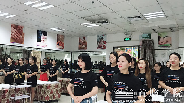 美容學校