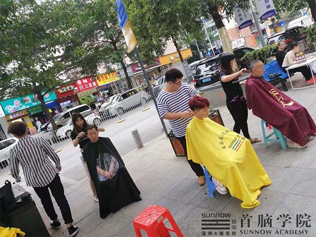 美發學校