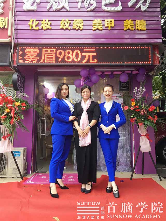 化妝學校