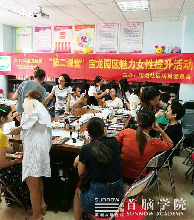 首腦學院教大家幸福生活從一場美麗開始