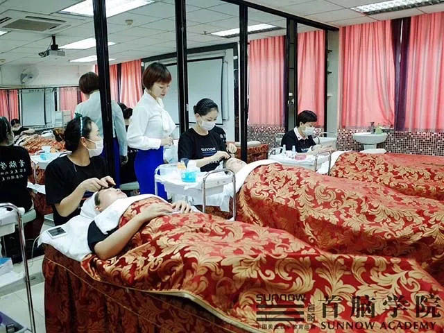 美容培訓
