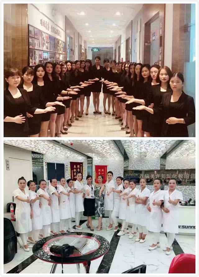 美容培訓