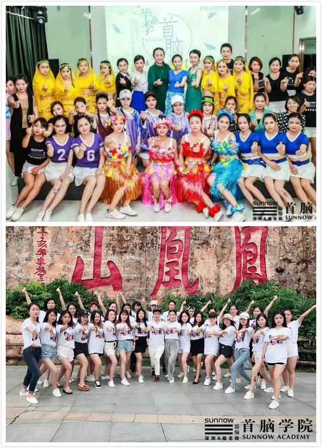 美容培訓