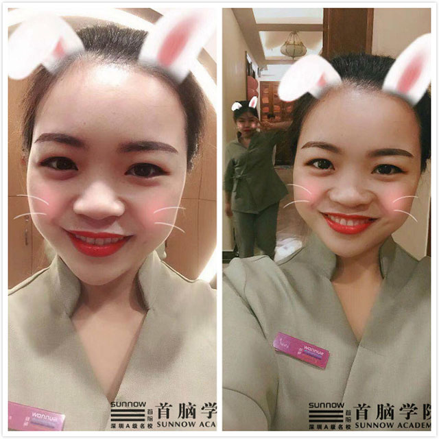 美容學校