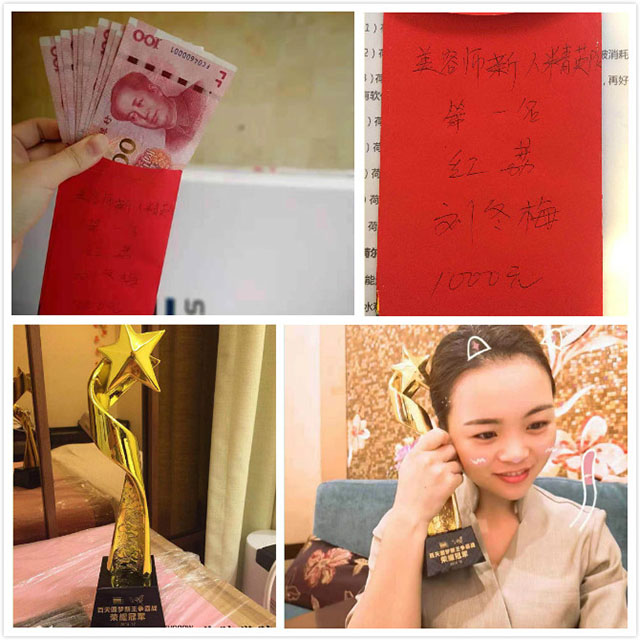 美容學校