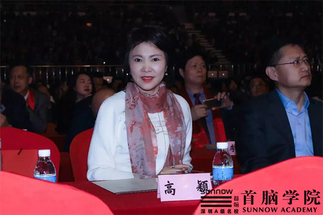 美容學校