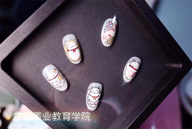 美甲學校