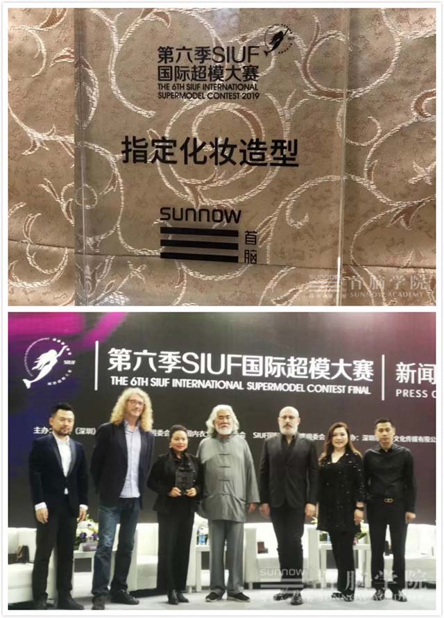 指定化妝造型機構