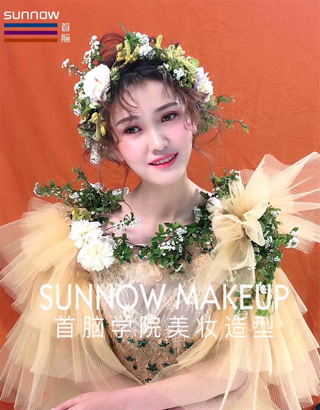 美妝培訓