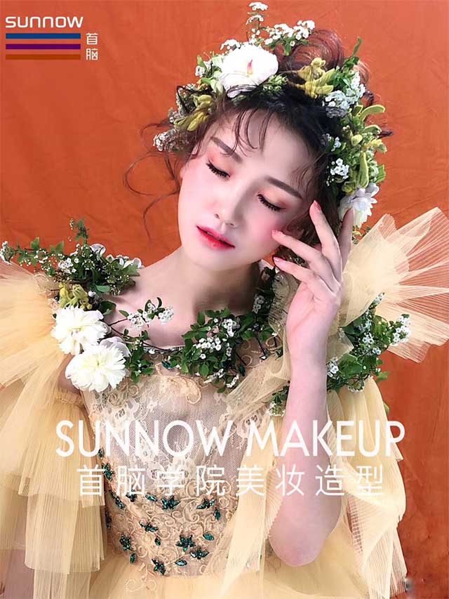 美妝培訓