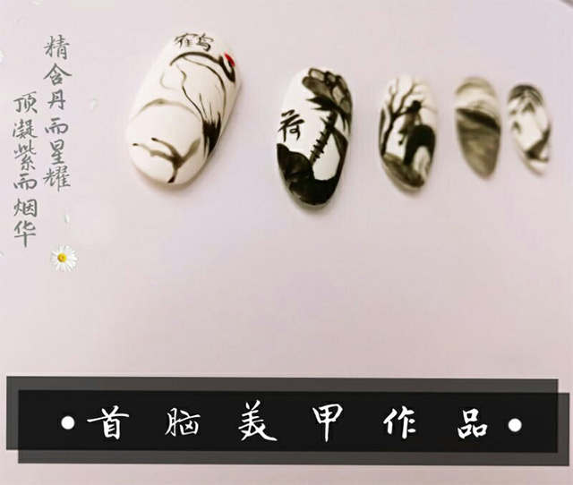 學美甲