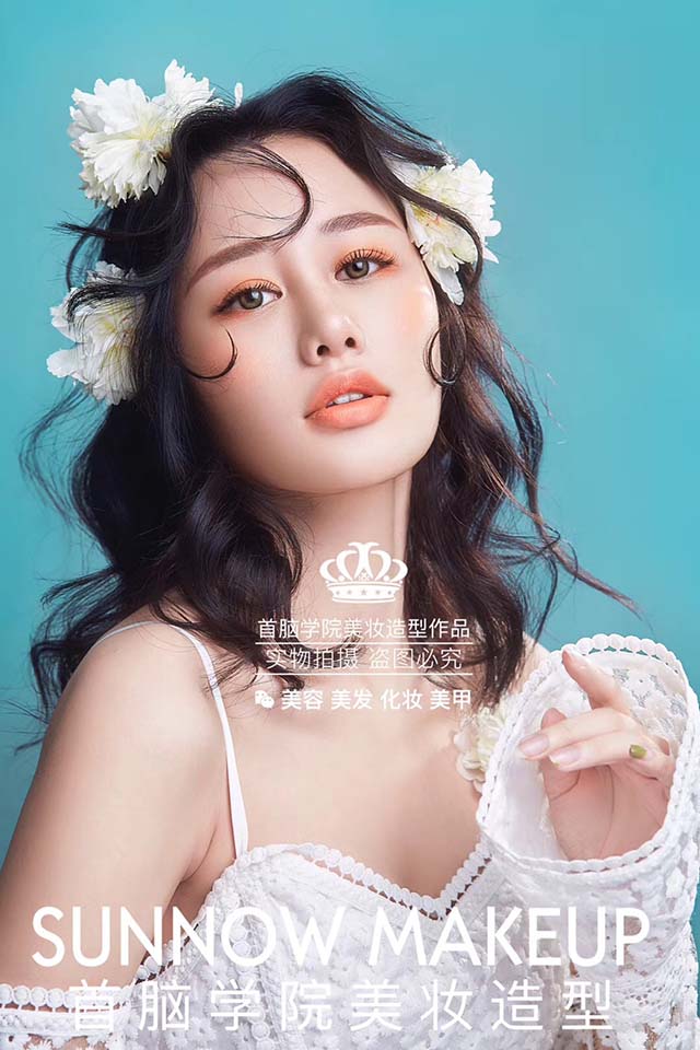 美妝學校