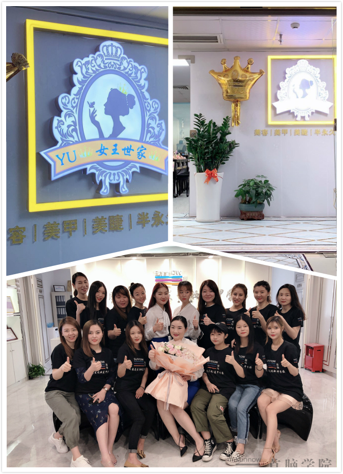 店內環境圖