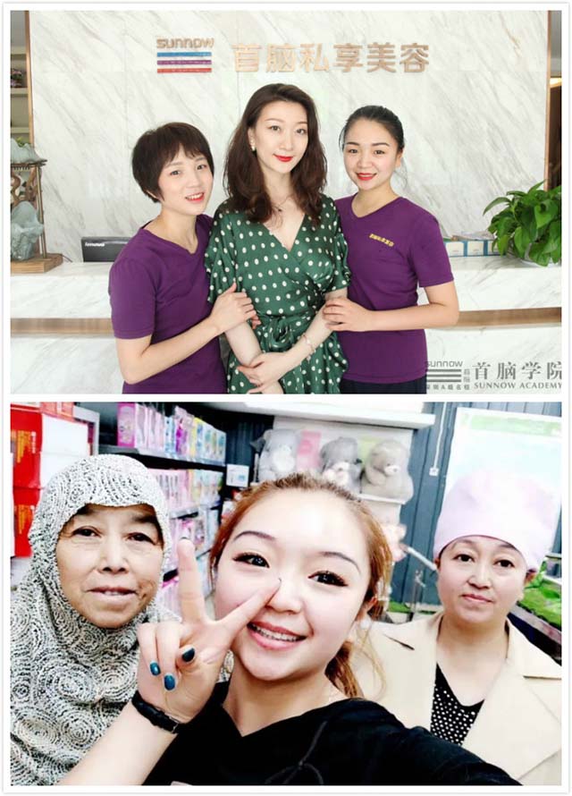 來學美容之前