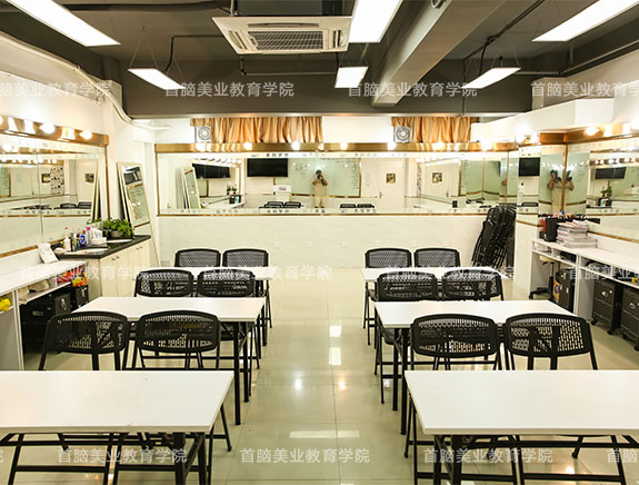 化妝學(xué)校化妝教室