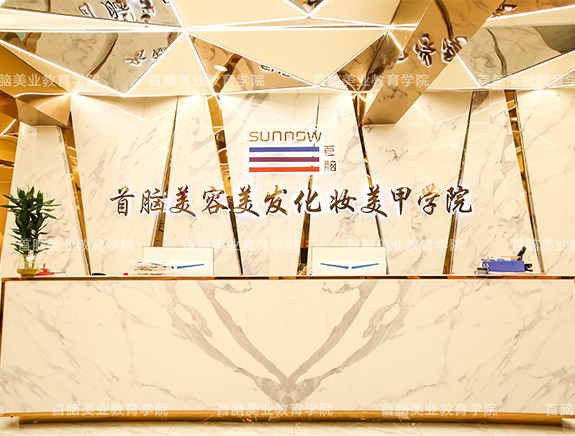 美容美發化妝培訓學校前臺圖