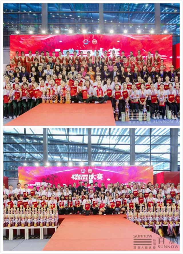 中國美業職業技能大賽