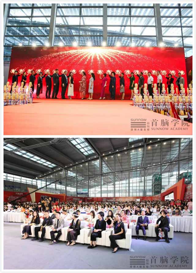 中國美業職業技能大賽