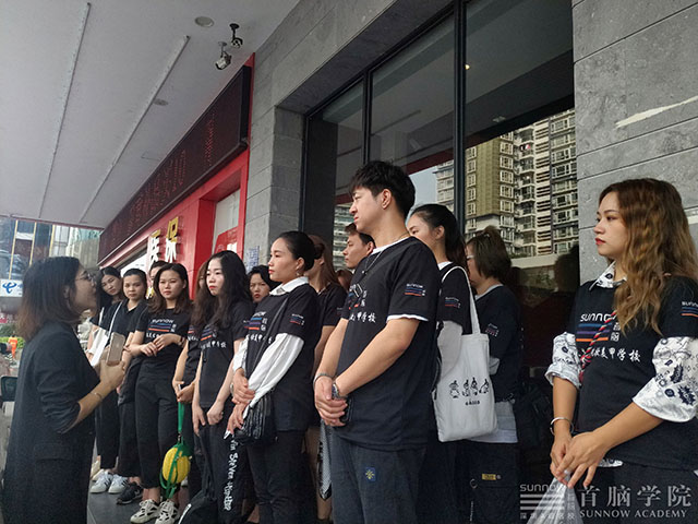 首腦學員觀摩盤子女人坊