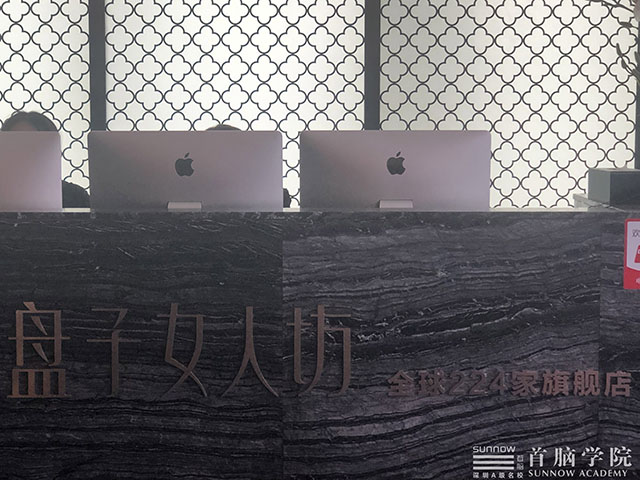 盤子女人坊藝術攝影基地