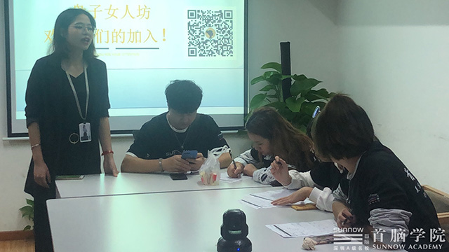 首腦學員觀摩盤子女人坊