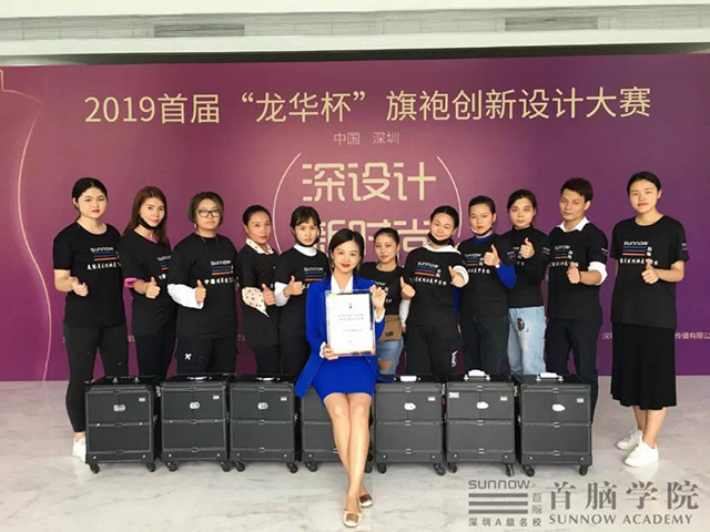 首腦學員團隊