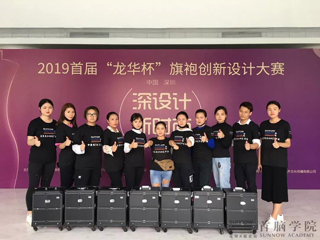 首腦學員團隊