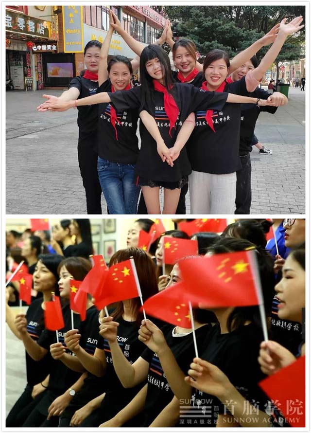 國慶節