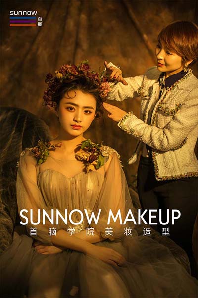 怎么樣成為一名專業化妝師