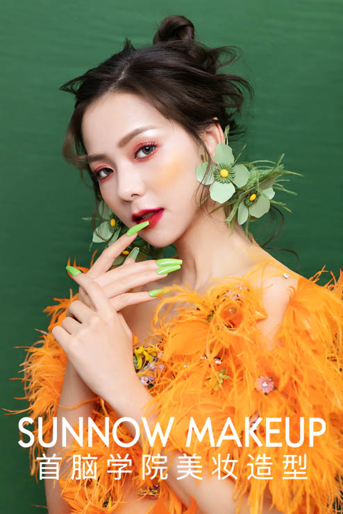 國內好的化妝培訓學校