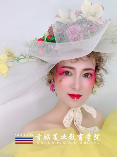 化妝學校
