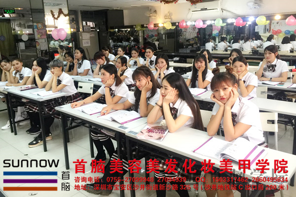 深圳化妝培訓學校
