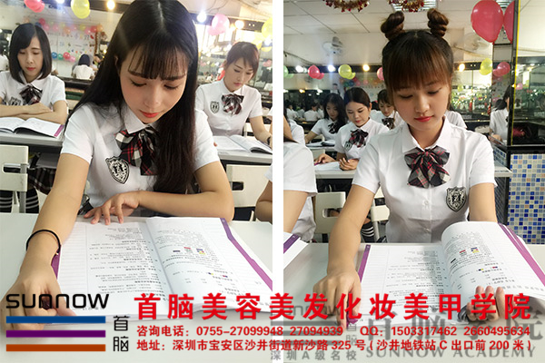 2020年學習化妝要多少錢