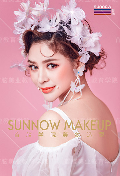 學習化妝