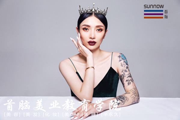 國內專業優秀的化妝培訓學校