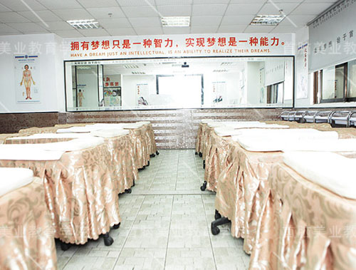 美容化妝培訓機構