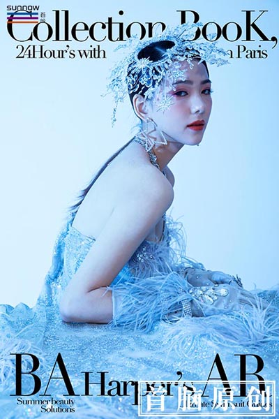 首腦化妝學校
