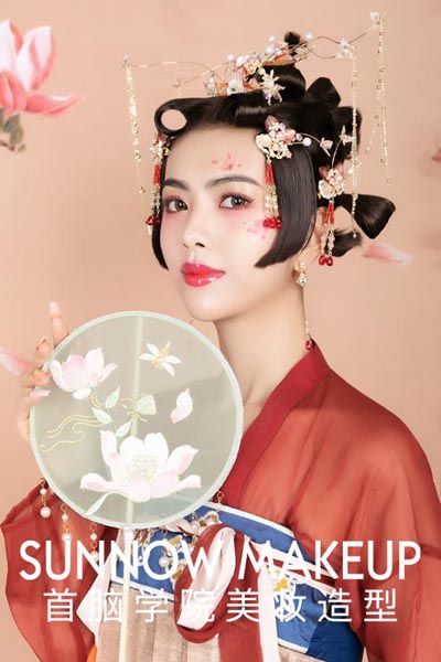 學化妝
