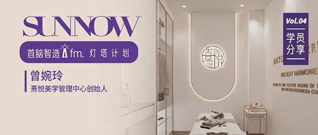 首腦學校
