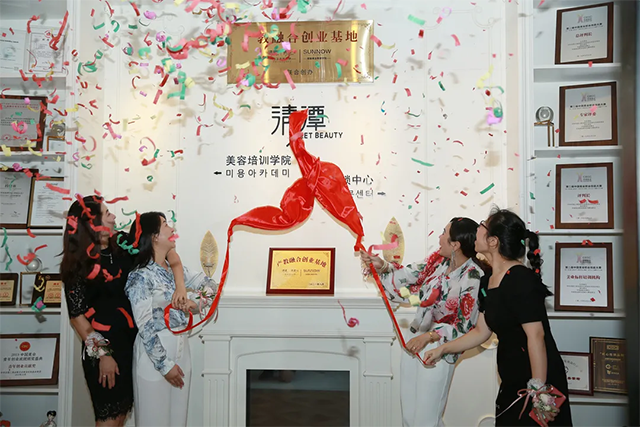 美容培訓(xùn)
