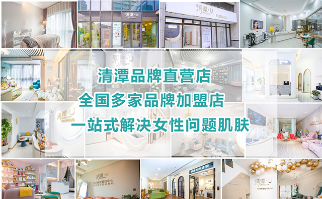 美容培訓(xùn)