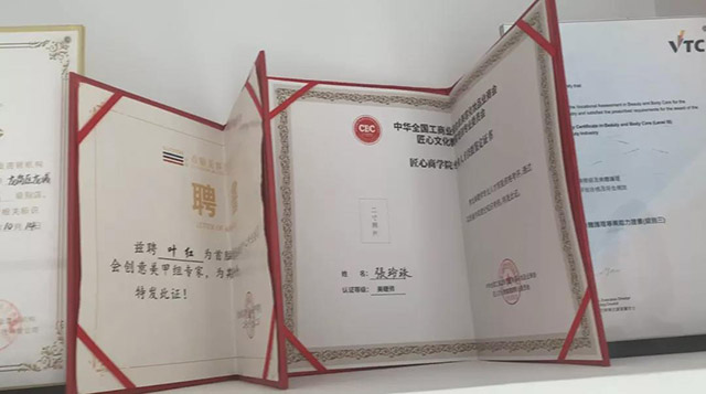 美甲培訓