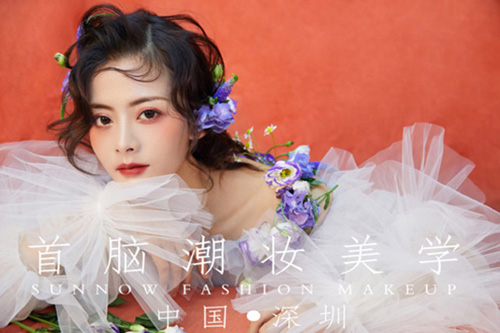 首腦美妝培訓學校