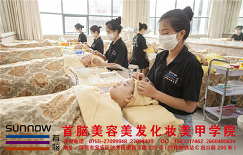美容培訓學校,