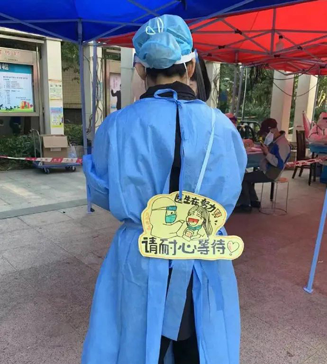 首腦學校