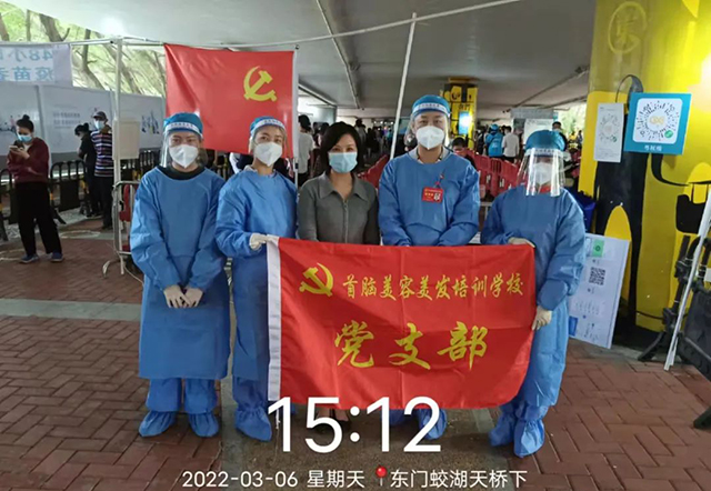 首腦學校