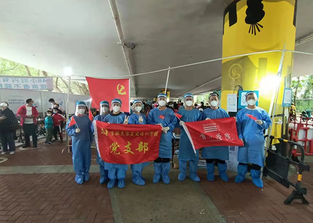 首腦學校