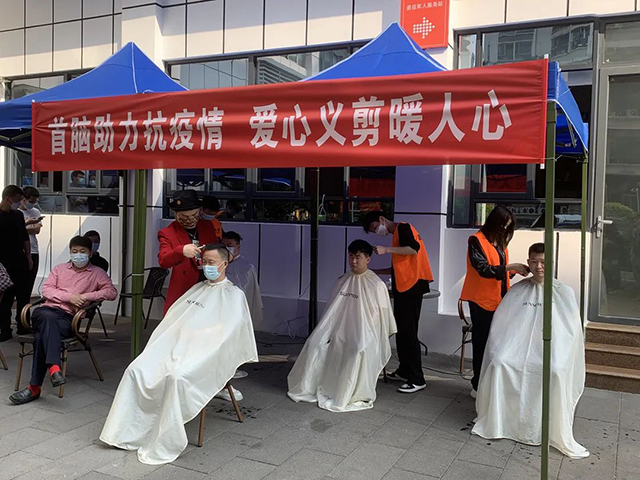 首腦學校