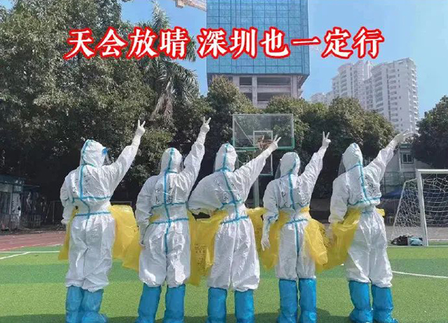 首腦學校